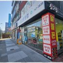 중앙당약국 이미지