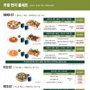 뚜띠쿠치나 - 은평구 증산로 465 | 뚜띠쿠치나