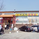 짬뽕집 - 강릉시 경강로 2068-1 | 짬뽕집