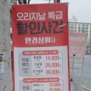 안경상회보청기 네이버블로그