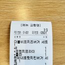 🔥 신대방동 프랭크버거 솔직 후기! 인기 메뉴 더블 비프 치즈버거와 신메뉴 하바네로 핫 치킨 버거...
