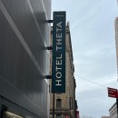 세타 | 뉴욕 타임스퀘어 숙소 추천 ㅣ킴튼 세타 (Kimpton Theta) 솔직 후기