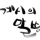 부산장신대학교 목회대학원 이미지