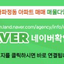 성산부동산공인중개사사무소 이미지