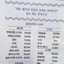 부자상회 | 오송횟집 원픽은 부자상회 부자수산 또또또간 후기