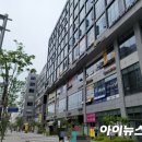 LG하우시스 마곡연구소 아이뉴스24