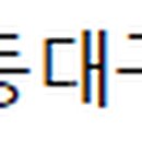 밥통령수성점 이미지