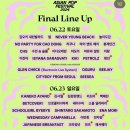 토요 기타레슨 | 2024 #14