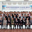 (재)한국산업교육원 이미지