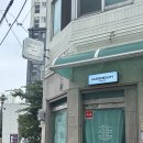 에일린 속눈썹 | [문현] 에일린뷰티 문현점 속눈썹펌 후기 / 서이추 환영