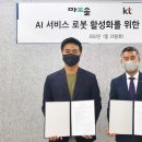 김민교의법인