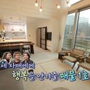 봉구하우스 이미지