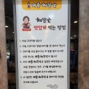 미풍해장국울산삼산본점 이미지