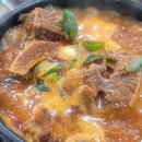조마루 감자탕 이미지
