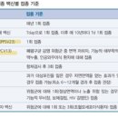 리나온정 | 노인간호학 정리