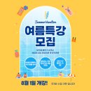 학생바둑교실 이미지