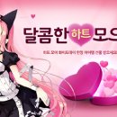 팡야 헤럴드경제