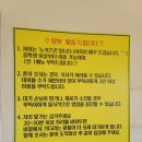 사계절식당 | 당진 현지인 추천 맛집 어죽 맛집 사계절식당 영업시간 주차