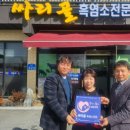 싸리골 이미지