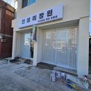 나비미용실 이미지