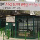 용산어린이집 이미지