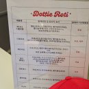 웰메이드대구 | 대구 신세계백화점 구슬아이스크림 신상 핫플 도티로티 다녀온 대구 신세계 맛집 후기