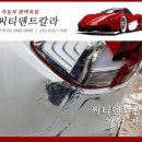 씨티덴트