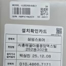 매꼴마을동양아파트(동양덱스빌) 이미지
