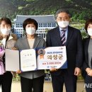 경북환경 이미지