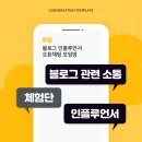 슬로우캘리 계명대점 이미지