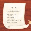 뽑기 대통령 이미지