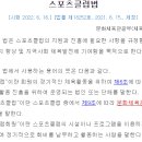 국민지원행정사사무소 이미지