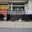 에스엠세차 - 양산시 중앙로 290 | 에스엠세차