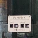 주인마음대로 막퍼주는 집 이미지