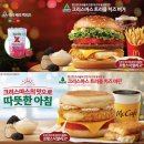 맥도날드 부산구남DT점 네이버블로그