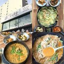 3·15 피시방 | <경남 창원> "마산 경호강어탕" 몸보신 어탕 맛집 방문 후기
