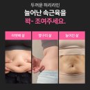 주식회사 닥터핏 | 임신부터 출산까지 꼭 사야 할 추천템｜출산 두 번 경험 후 진짜 도움됐던 아이템