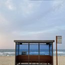 이마트24 주문진해변점 이미지