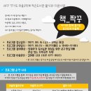 꿈꾸는새싹작은도서관 이미지