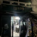 상모로-15 이미지