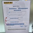 안산시청 제2별관 1층 | 첫 여권 발급 이렇게 해보세요｜안산시청 여권 발급 방법 정리