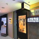 아나덴 슈가링왁싱 선릉점 이미지