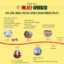 행복한여행사 네이버블로그
