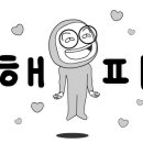 청해원푸드 이미지