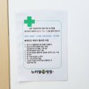 누리엘병원 이미지