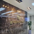 새미래요양병원 이미지