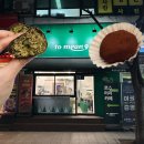 투민 | 고양 화정 분위기 좋은 화정역 카페 투민나인, 두바이쫀득쿠키 후기