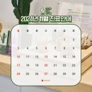 선인장가족한의원 이미지