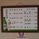 횡성순대국 이미지