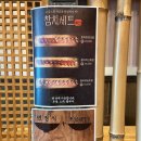 후니스시